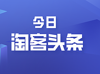 快手发布《商品推广管理规则修订规则公告》