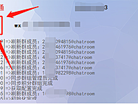 集客通，比wetool功能更牛逼的群管系统